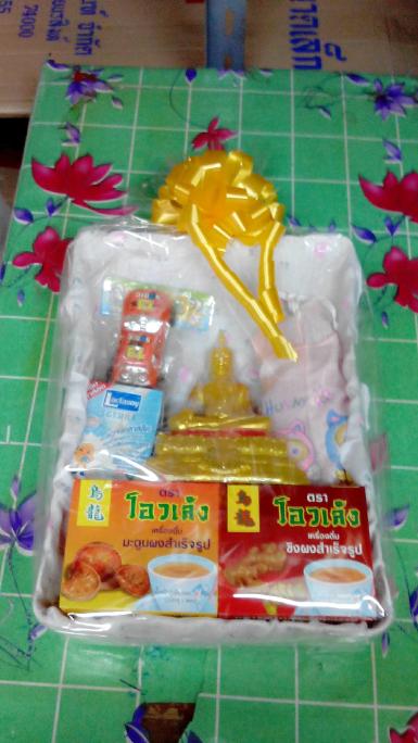 ชุดตัดกรรมเด็กชุดกลาง